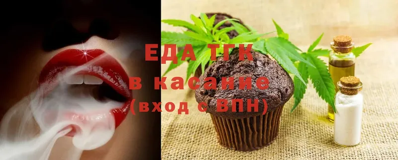 Canna-Cookies конопля  даркнет сайт  Ветлуга 