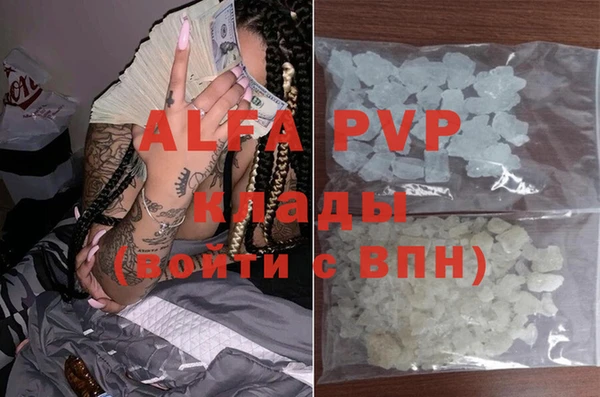 COCAINE Балабаново