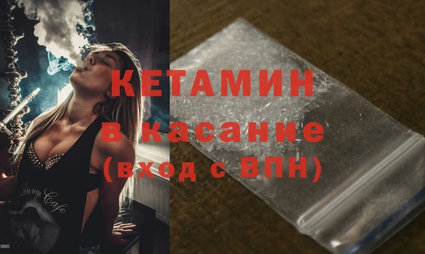 COCAINE Балабаново