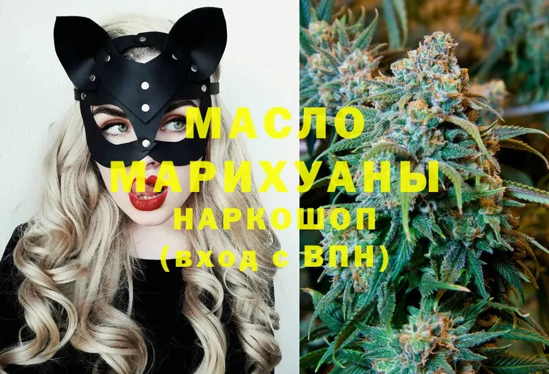 купить наркоту  Ветлуга  Дистиллят ТГК THC oil 